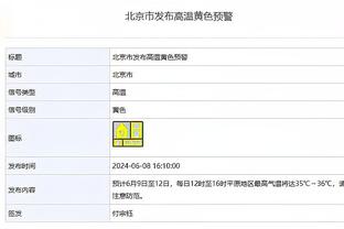 雷竞技官网是哪个截图4